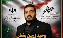 آغاز ثبت‌نام دوره تخصصی موتورسواری بانوان در لرستان