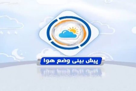 هوای لرستان گرم تر می شود
