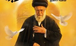 مراسم وداع عشایر و روستاییان لرستان با رهبر شهید برگزار می‌شود