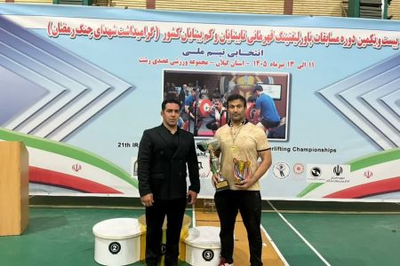 «فرهاد محمدی» مربی برتر رقابت‌های انتخابی تیم ملی شد
