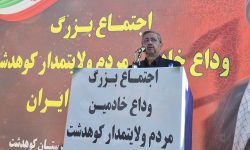حضور پرشور مردم در وداع با رهبر شهید نشانه پایبندی به آرمان‌های انقلاب است