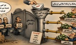 انحصار در توزیع آگهی‌های ارشاد؛رسانه‌های لرستان خواستار ورود سازمان بازرسی شدند