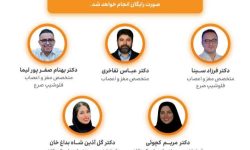 ویزیت رایگان بیماران مبتلا به صرع در خرم‌آباد و دورود