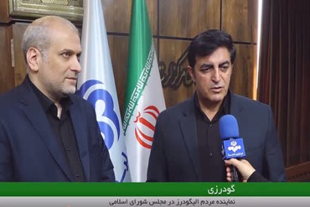 نماینده مردم الیگودرز فردا مهمان برنامه خانه ملت و با نمایندگان