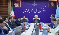 مهلت ۳ماهه دستگاه قضا برای بررسی وضعیت «بام خرم‌آباد» و «دریاچه گهر»