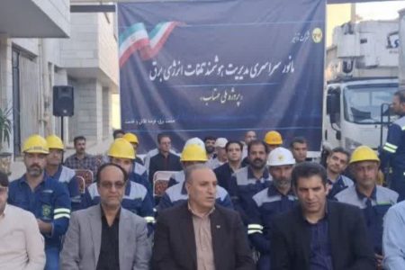 کسب عنوان برتر شرکت توزیع نیروی برق لرستان در ارزیابی طرح ملی «مهتاب»