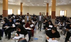 رقابت بیش از ۱۳ هزار داوطلب لرستانی در آزمون کارشناسی ارشد ناپیوسته