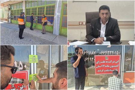 پلمب ۳ شرکت متخلف حمل‌و‌نقل کالا در پلدختر و الیگودرز