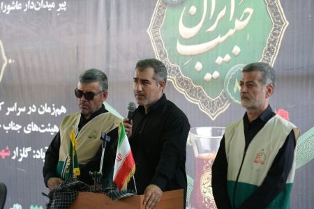 گزارش تصویری| ویژه‌برنامه «حبیب ایران» در گلزار شهدای خرم‌آباد