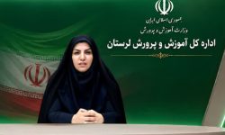 برخورد با کودکستان‌های فاقد مجوز در لرستان