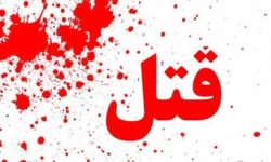 قاتل مادر و دختر دورودی دستگیر شد