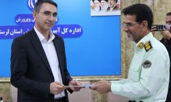 تقدیر پلیس از همراهی آموزش‌وپرورش لرستان در ارتقای امنیت