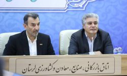 زنگ خطر برای تولید؛حمایت فوری از بنگاه‌های اقتصادی ضروری است