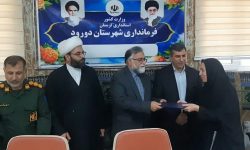 یک بانو،سرپرست فرمانداری دورود شد
