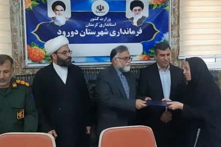 یک بانو،سرپرست فرمانداری دورود شد