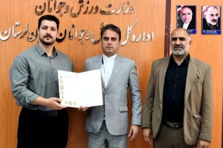 سرپرست هیأت بدنسازی و پرورش اندام لرستان منصوب شد