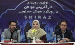 توانمندسازی نسل جوان،محور توسعه اقتصاد دانش‌بنیان است