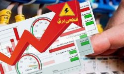 اخطار قطع برق به ۴۰ اداره پرمصرف لرستان