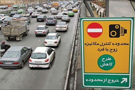 طرح زوج و فرد ترافیک خرم‌آباد کلید خورد