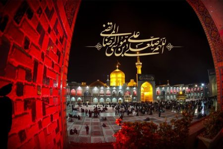 آخرین روز ماه صفر سالروز شهادت امام رضا(ع)