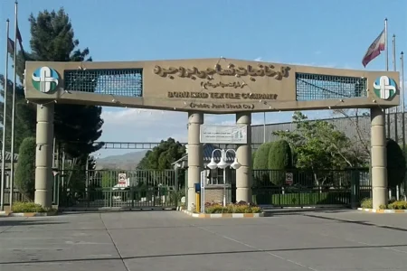 تعیین تکلیف بدهی‌های بایر افلاک و نساجی بروجرد