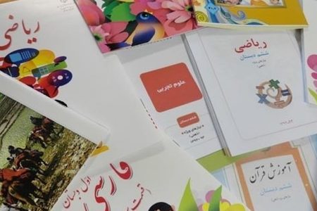 ۱۳ هزار دانشآموز لرستانی هنوز کتاب درسی سفارش ندادهاند
