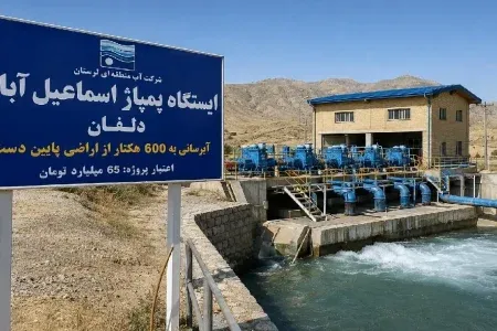 ایستگاه پمپاژ اسماعیلآباد دلفان در آستانه بهرهبرداری