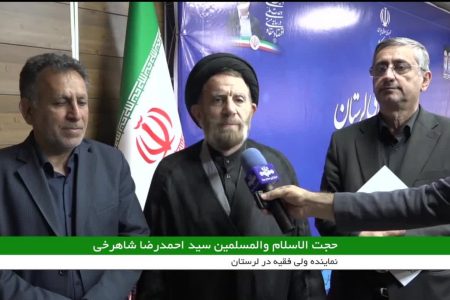 تشکیل ۲۱ کمیته تخصصی برای دومین کنگره شهدای لرستان