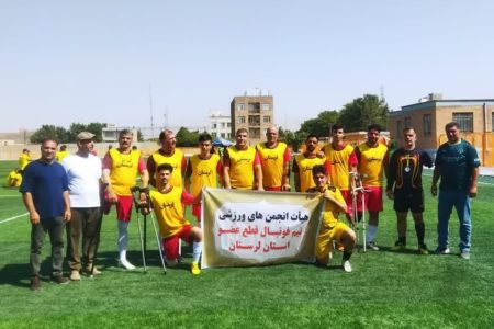 دعوت ۶ فوتبالیست قطع عضو لرستانی به اردوی تیم ملی