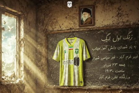 زنگ اول لیگ برتر برای خیبر خرم‌آباد به صدا درمی‌آید