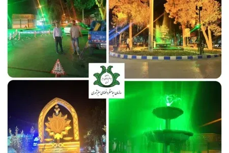 خرم‌آباد در مسیر روشنایی؛احیای آبنماها و نورپردازی میادین شهر