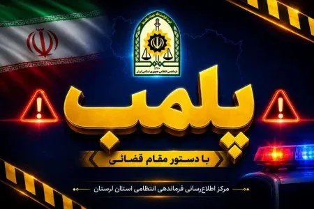پلمب ۵ کافه و رستوران سنتی متخلف در خرم‌آباد