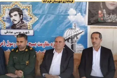 تصویب ۹میلیارد تومان برای بهسازی معابر سپیددشت