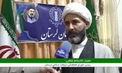 اعلام برنامه‌های هفته دولت در لرستان