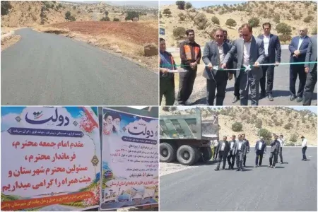 افتتاح ۵۱ میلیارد تومان پروژه راهداری در چگنی