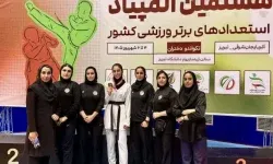 دختر لرستانی بر سکوی المپیاد استعدادهای برتر کشور
