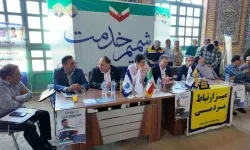 برگزاری میز خدمت مخابرات منطقه لرستان در مصلی الغدیر خرم‌آباد