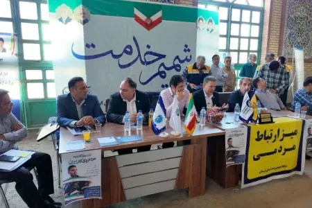 برگزاری میز خدمت مخابرات منطقه لرستان در مصلی الغدیر خرم‌آباد