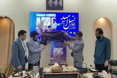 «نسل امید» در لرستان کلید خورد