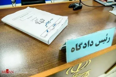 صدور کیفرخواست پرونده فساد مالی در شورای شهر و شهرداری دورود