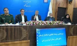 تأکید استاندار لرستان بر توسعه ورزش قهرمانی و همگانی