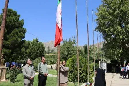 اهتزاز باشکوه پرچم جمهوری اسلامی ایران در دانشگاه لرستان