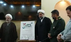 لرستان میزبان چهاردهمین جشنواره فرهنگی و هنری سپاه