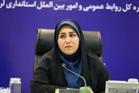 اتاق وضعیت جمعیت لرستان راهاندازی شد