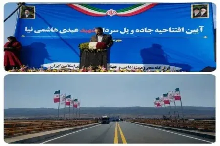 پل روستایی «دارایی» به بهرهبرداری رسید