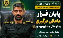 دستگیری عاملان درگیری در بیمارستان «چمران» بروجرد