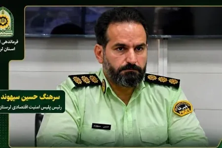 کشف زمین‌خواری ۱۰۰ میلیاردی در خرم‌آباد