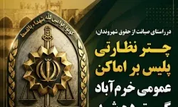 مهر و موم ۹ واحد صنفی متخلف در خرم آباد