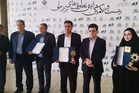 ۲تعاونی لرستان در جمع برترینهای ملی قرار گرفتند