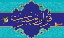 درخشش قاریان دانشگاه علوم پزشکی لرستان در جشنواره قرآنی وزارت بهداشت